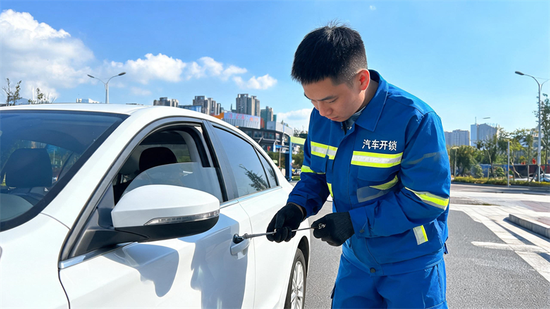 广州 汽车开锁
